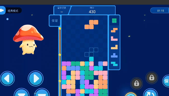 方块大陆（TapTap 测试版）