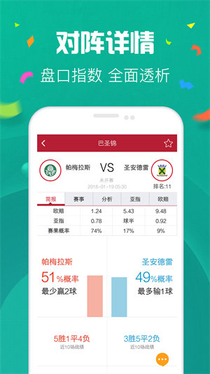 九龙图库助手
