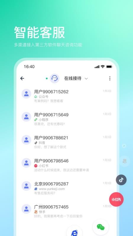 企快快