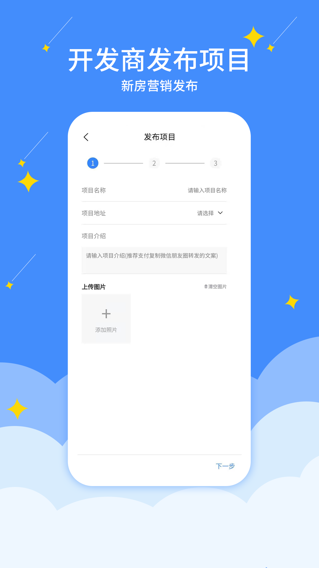 贝信圈