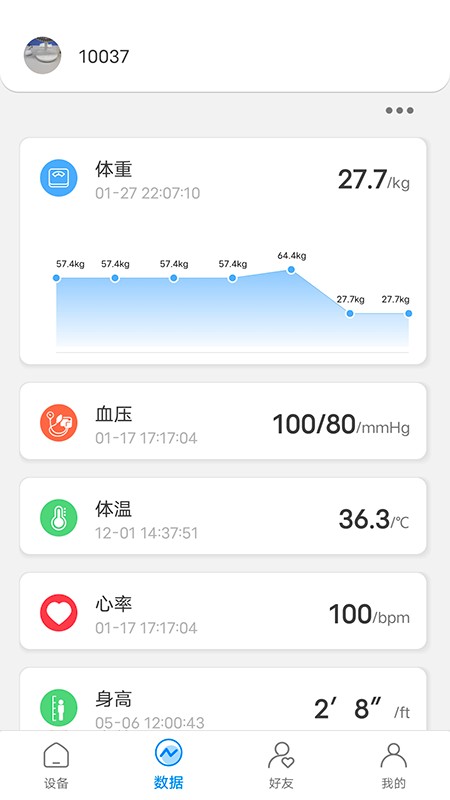 Kingbei Fit最新版