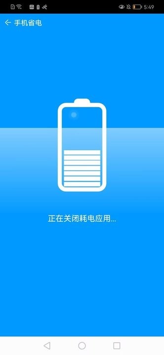 黑马手机帮手