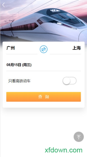 庆华天下