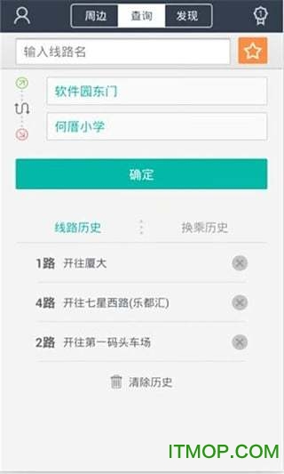 兜兜公交