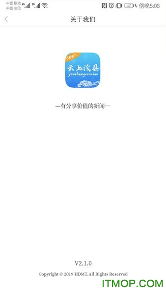 云上浚县