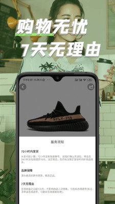 潮酷