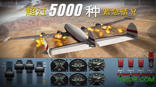 极限着陆专业版最新版