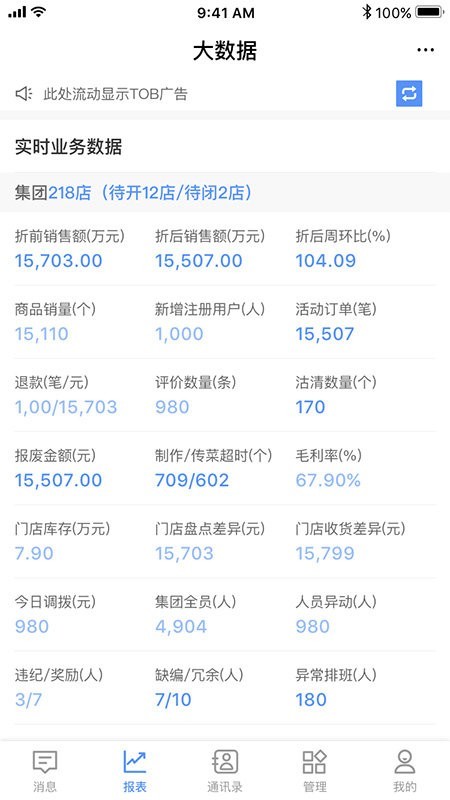 悠订 安卓版v1.9.3