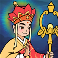 西天取经免广告版 安卓版v1.0