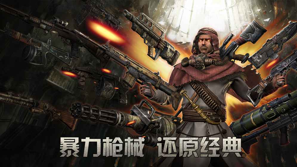 Counter Storm(反击风暴无尽的战斗)