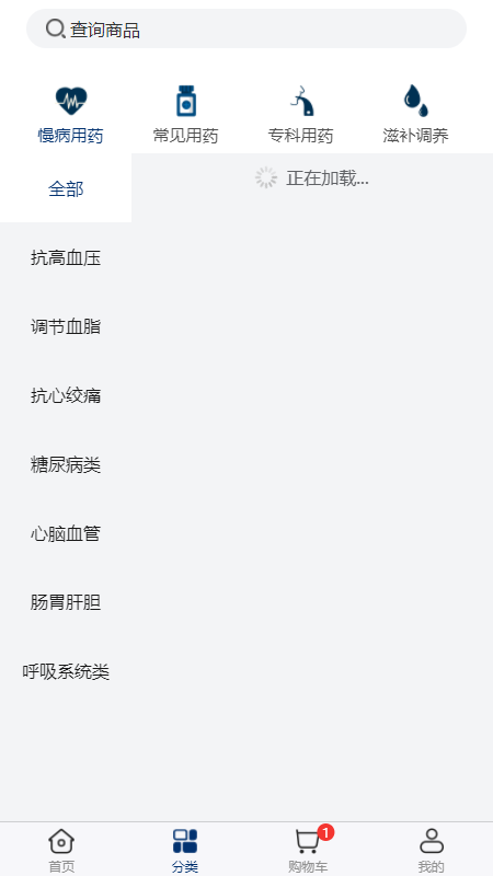 药e拍