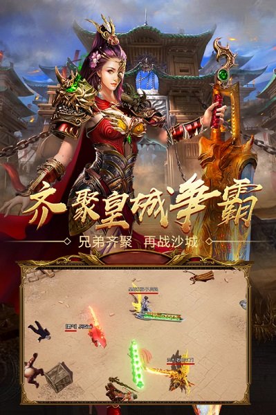 王者国度美化最新版