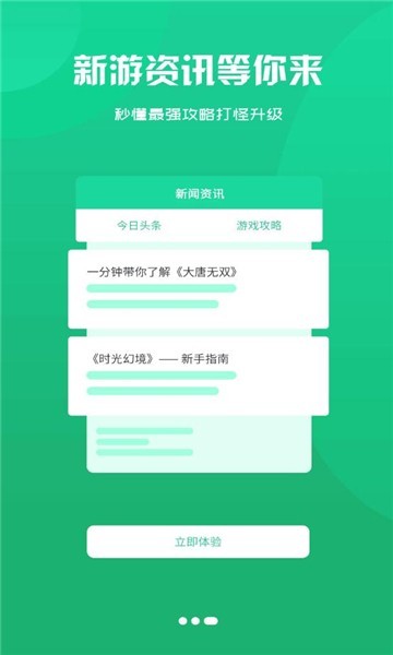 库巴手游