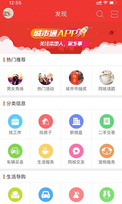 博兴在线