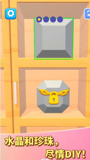 时尚公主珠宝店设计 时尚公主珠宝店设计