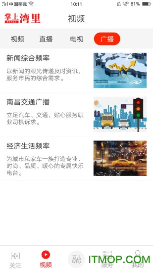 掌上湾里