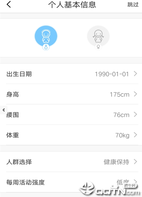 小易菜记