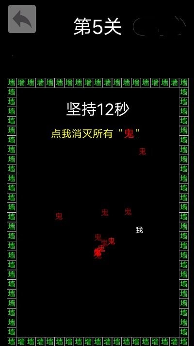 反复横跳