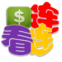 趣味连连看