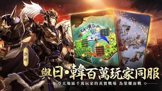 破敵三國志