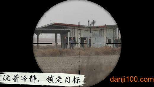 孤狼游戏中文版(LONEWOLF)
