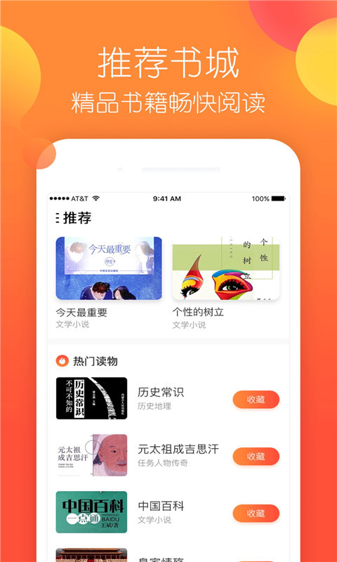 悦享