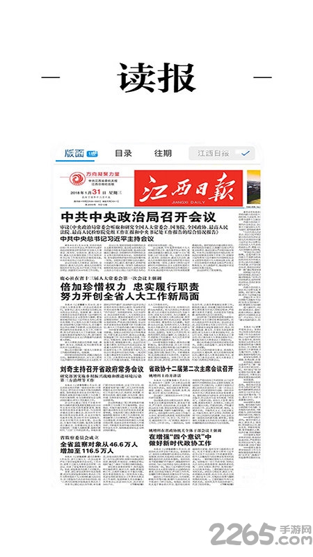宜黄之窗