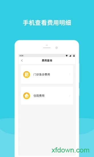 首都儿科研究所