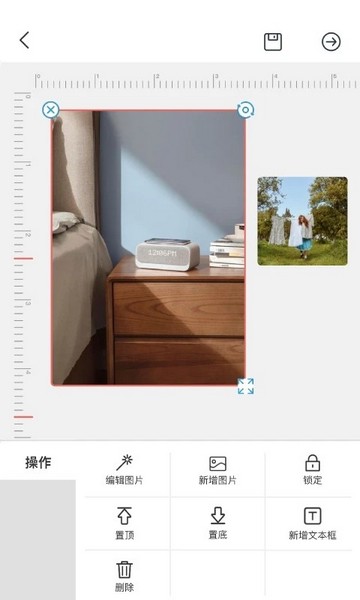 墨矽移动打印机 安卓版v2.7.5