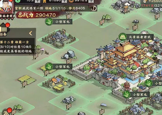 天下霸图2修改器