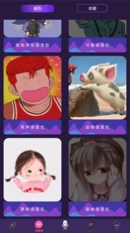 AI配音大师 AI配音大师