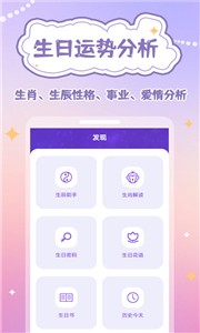 千千结