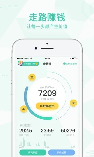 优步赚