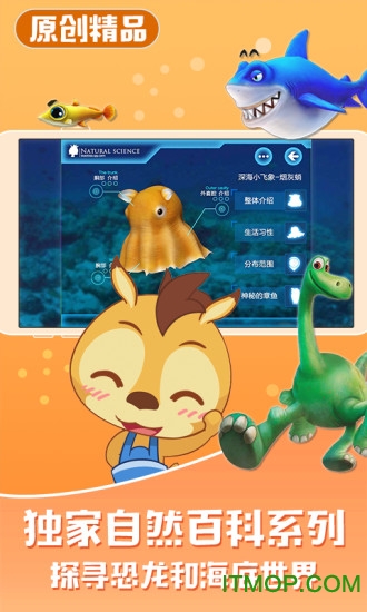 宝贝童话 宝贝童话