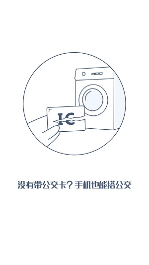 人民巴士