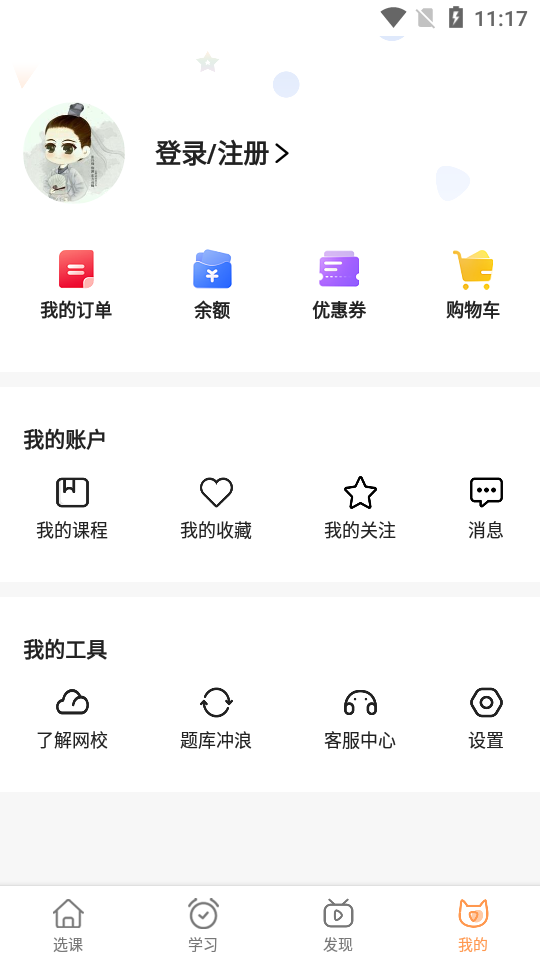 世外小语