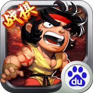 生煎三国志