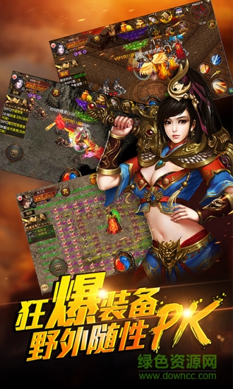 沙城霸业H5