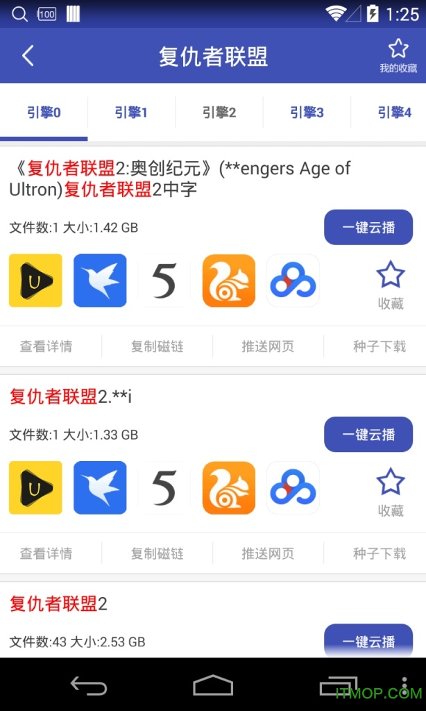 bt种子