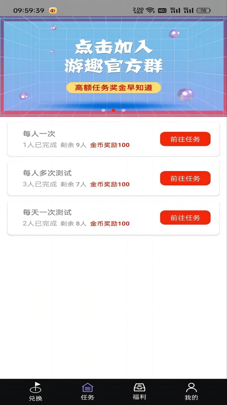 游趣盲盒