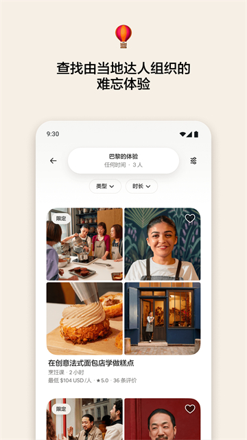 airbnb