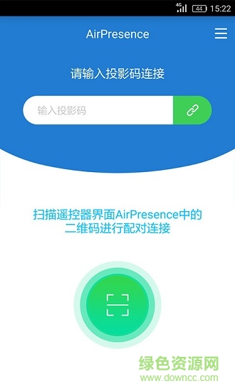 华为airpresence