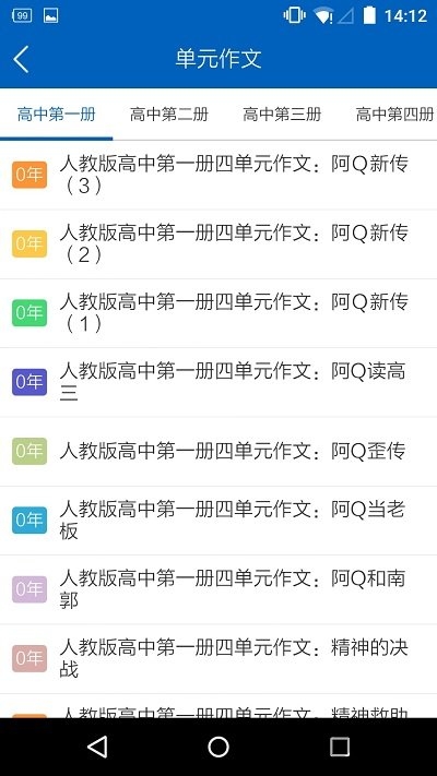 高考作文