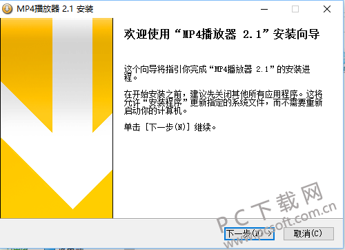 mp4播放