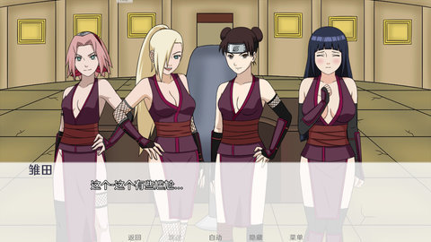 异族崛起2.2 异族崛起2.2