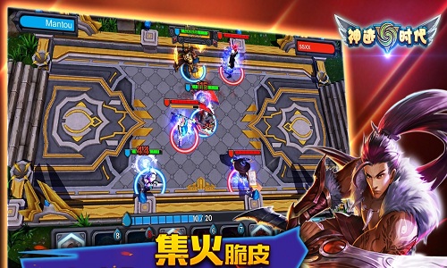 神迹时代