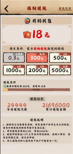 云梦集市