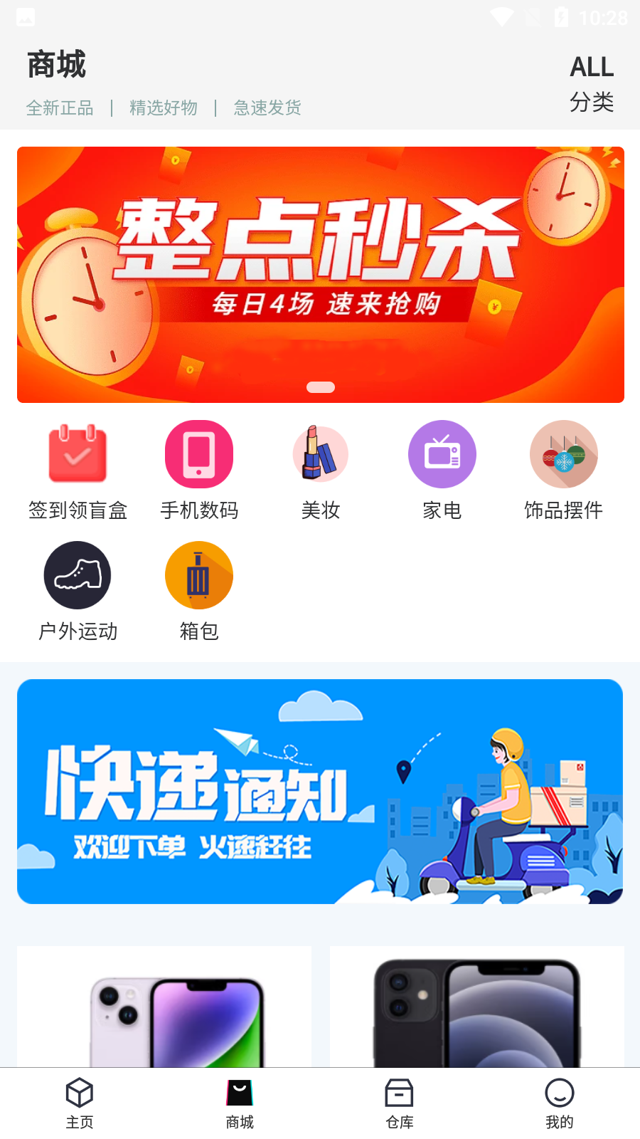 哆乐魔盒
