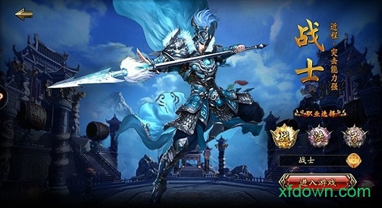 盛世皇城：灭神单职业