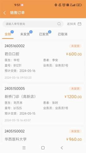 牙慧邦